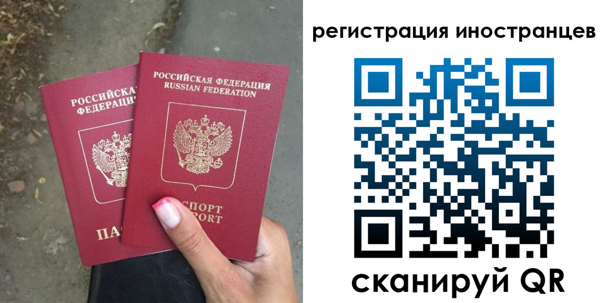 прописка ребенка в Шадринске